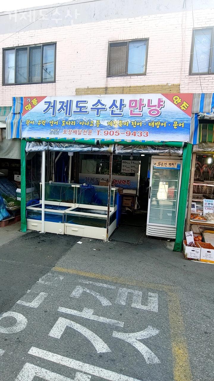 강북수산 이미지