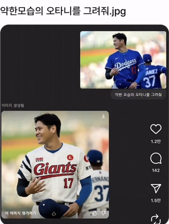 고진 이미지