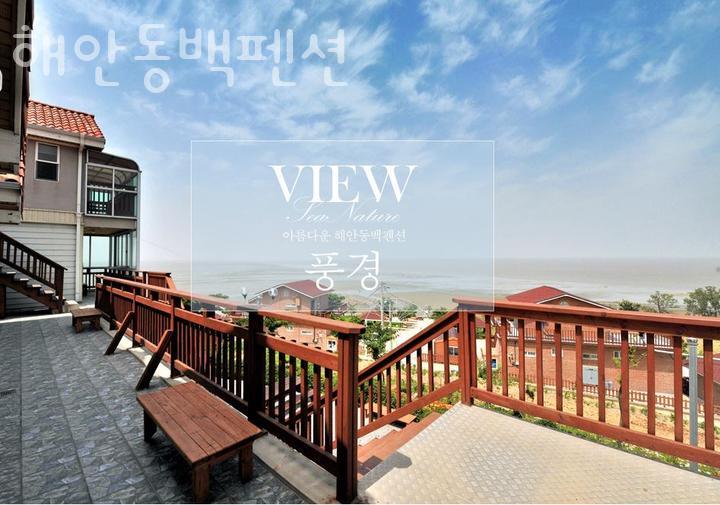 해안동백펜션 이미지