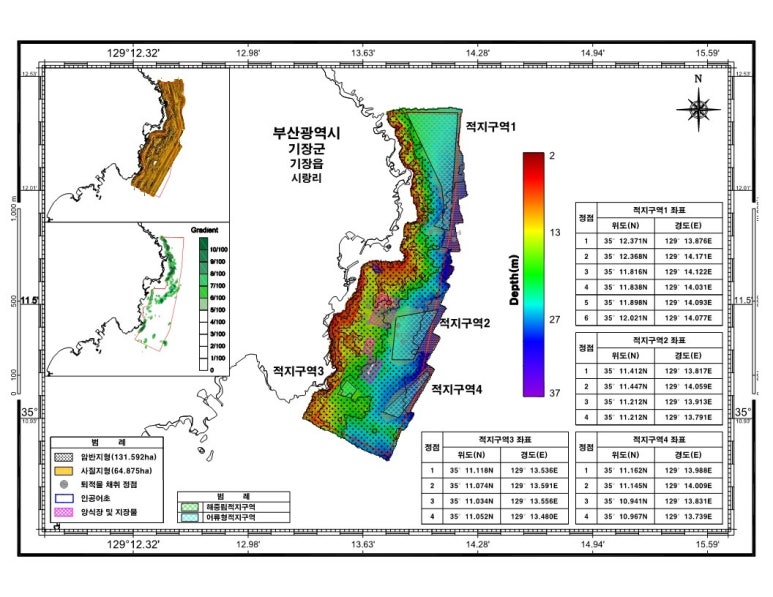 기장바다수산 이미지
