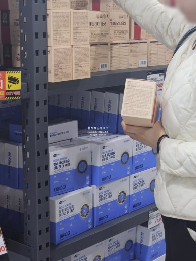 와이케이유통 이미지