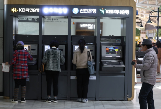 우리돈 이미지
