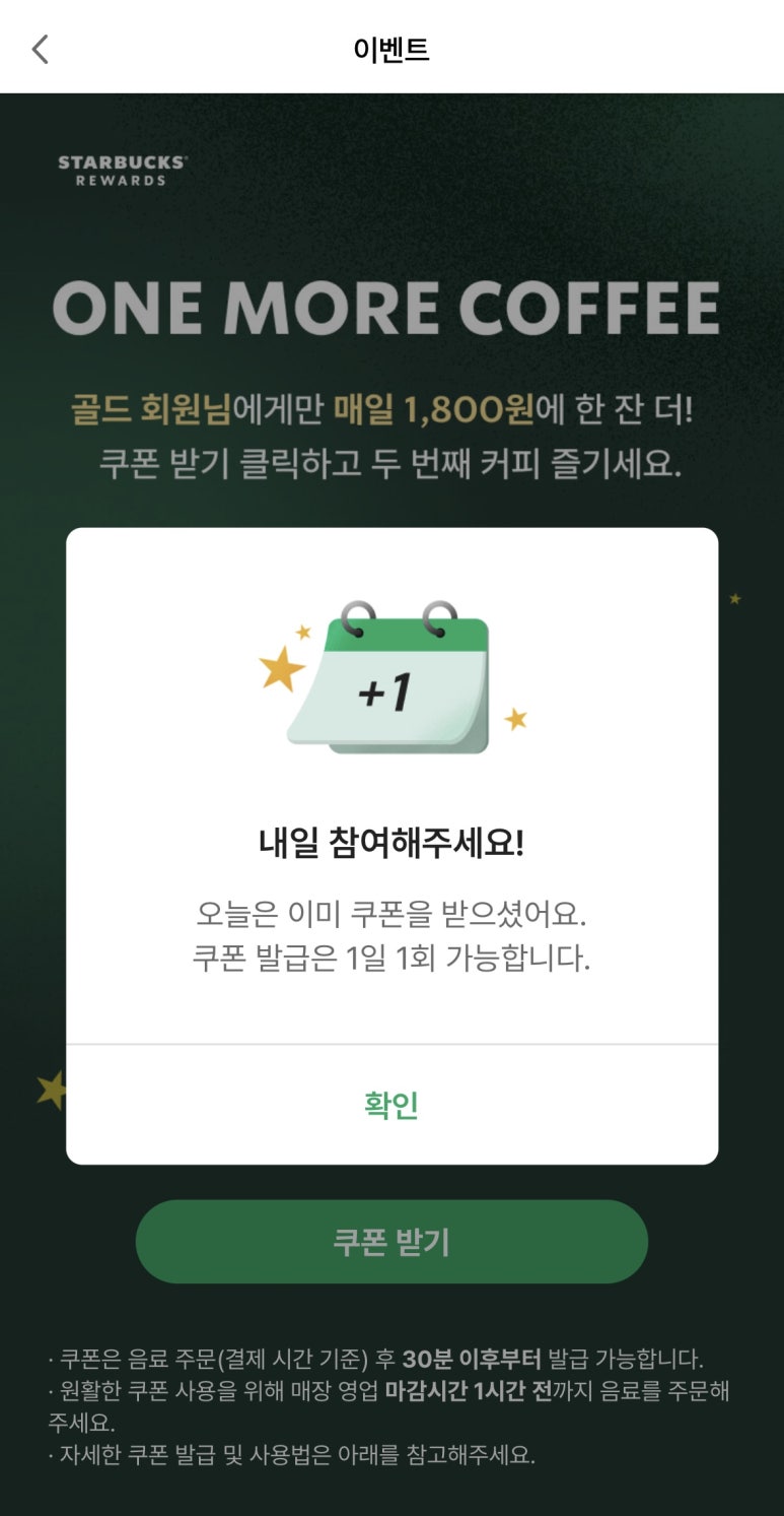 뚠뚠coffee 이미지