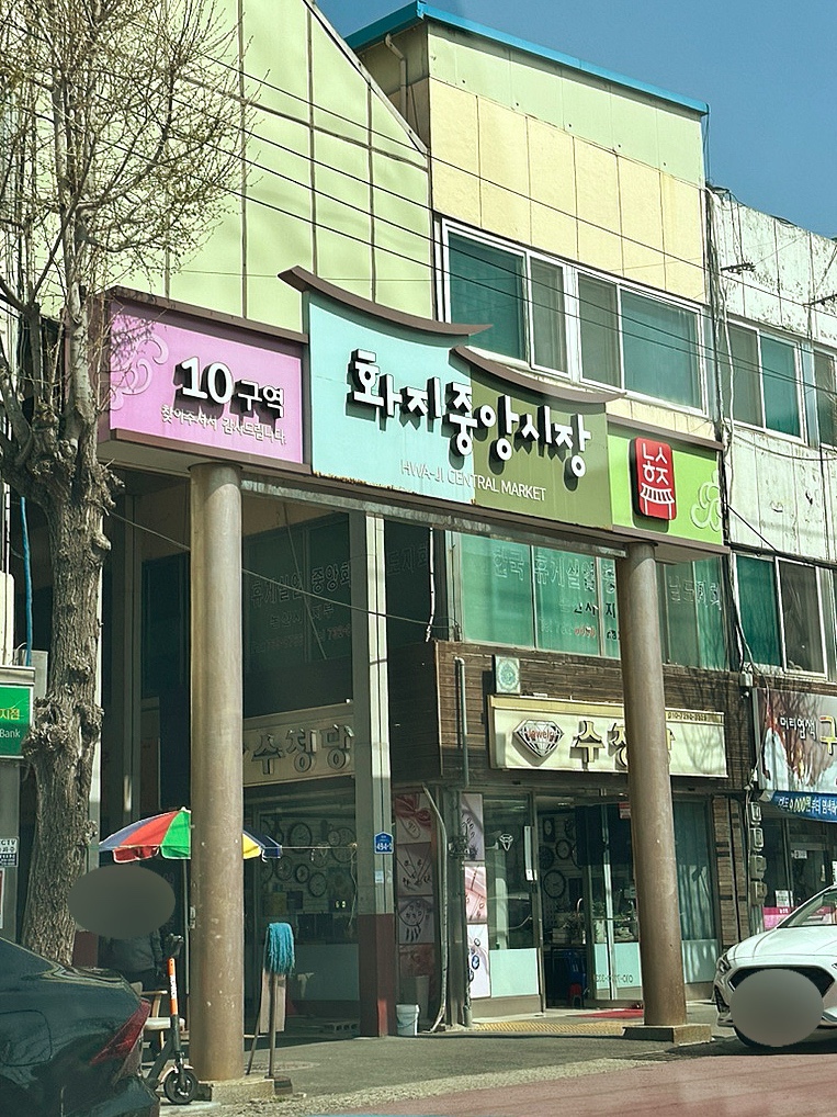 함북농자재 이미지