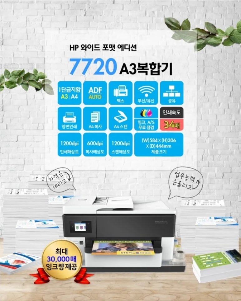 무한렌탈 이미지