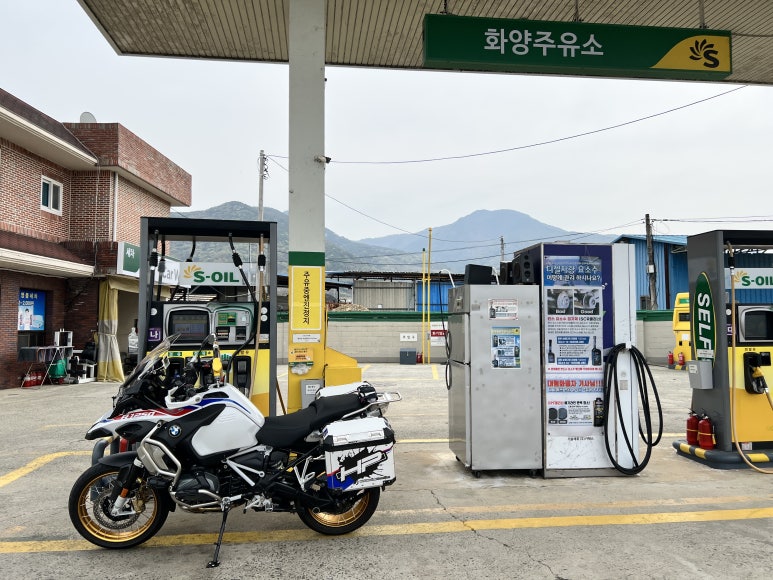 화양주유소 이미지