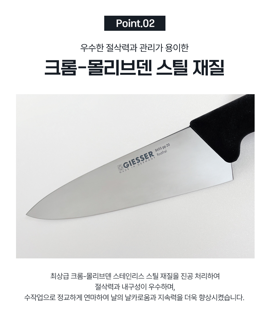 나이프 이미지
