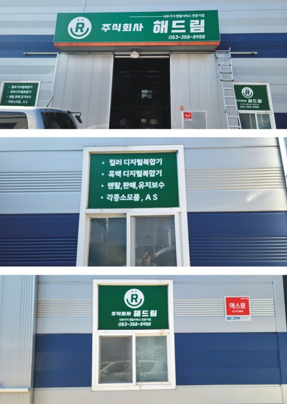 현진애드 이미지