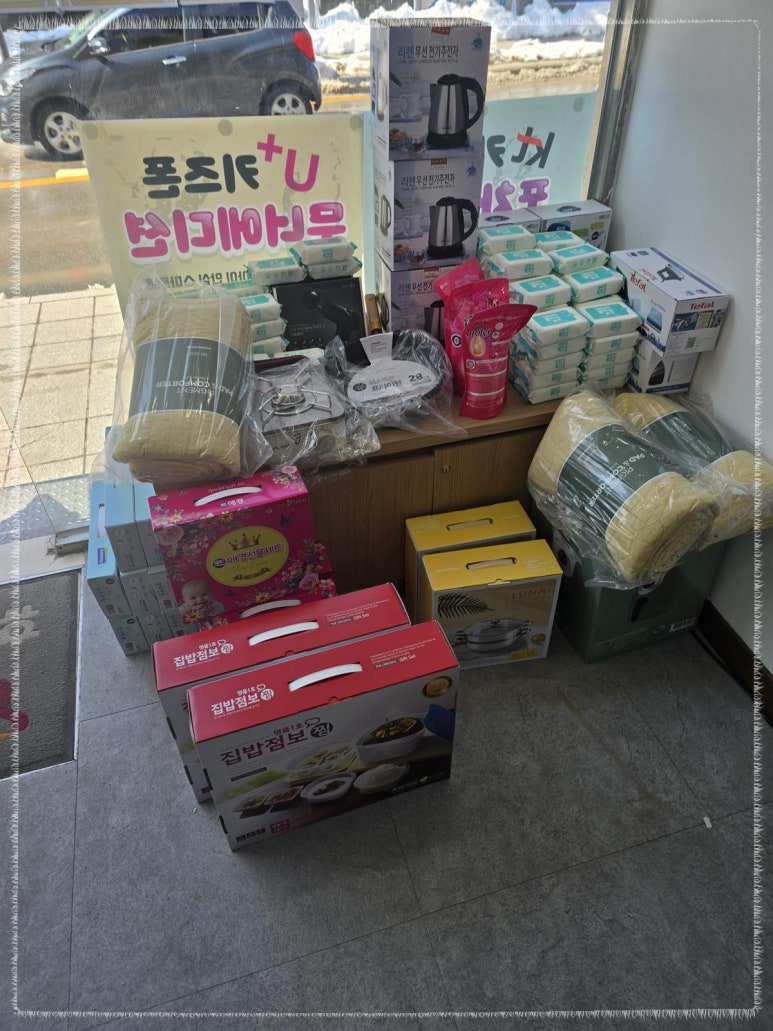 통신아울렛 이미지