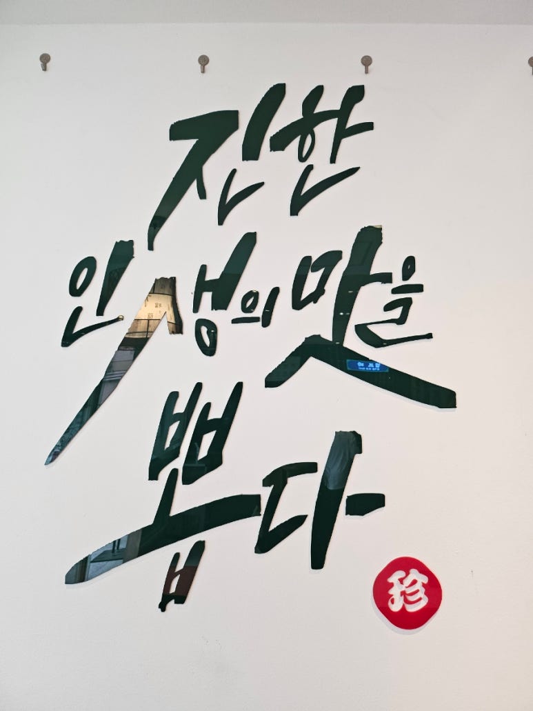 보배반점구서점 이미지