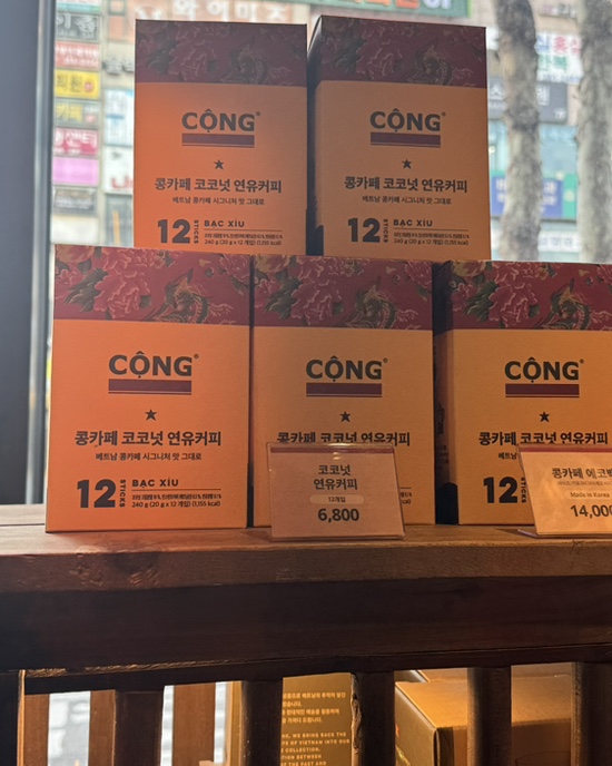 콩카페안양범계역점 이미지