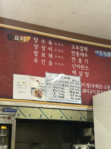 수타명장 이미지