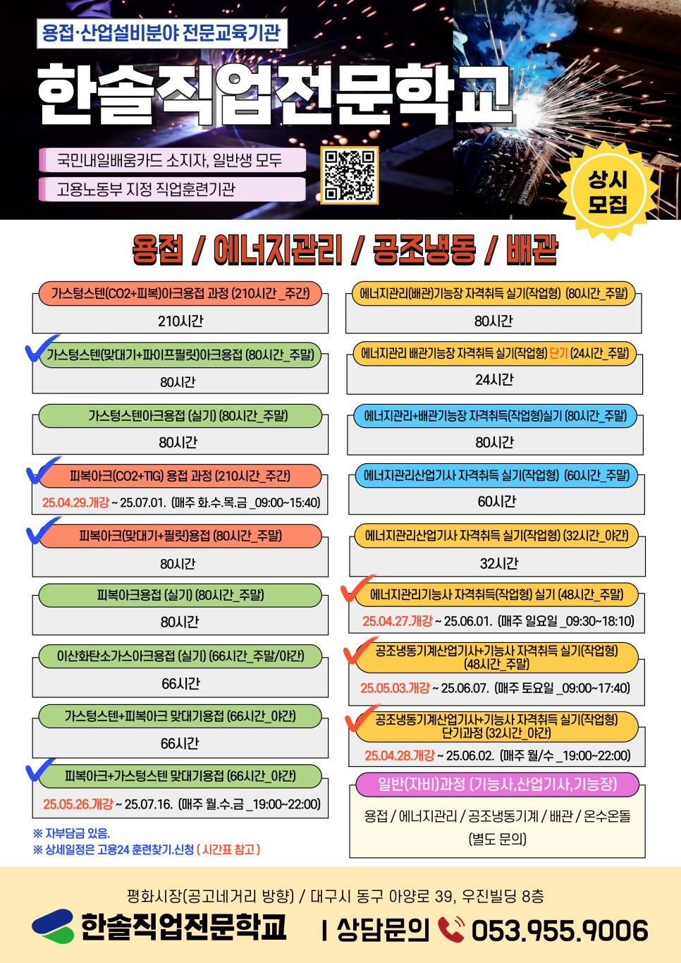 거창냉동 이미지