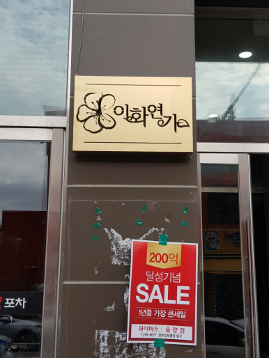 디자인샵 이미지