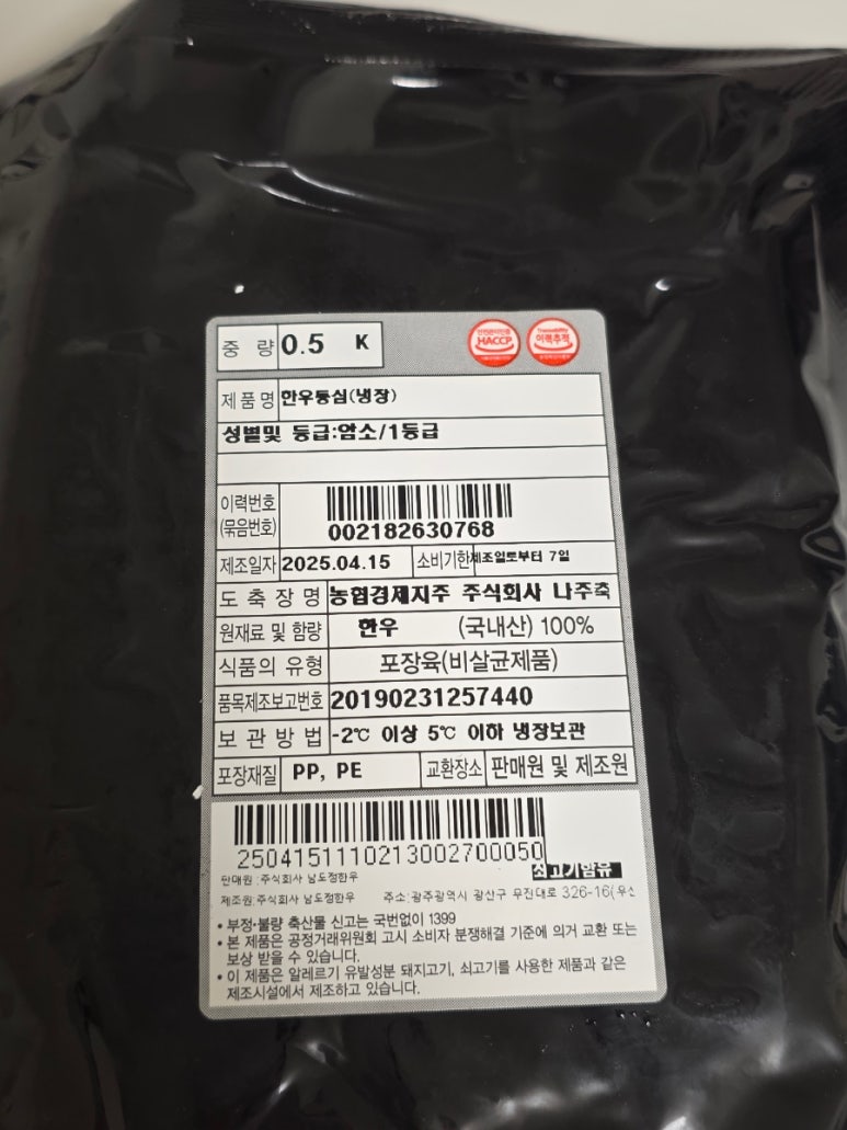 남도한우축산 이미지
