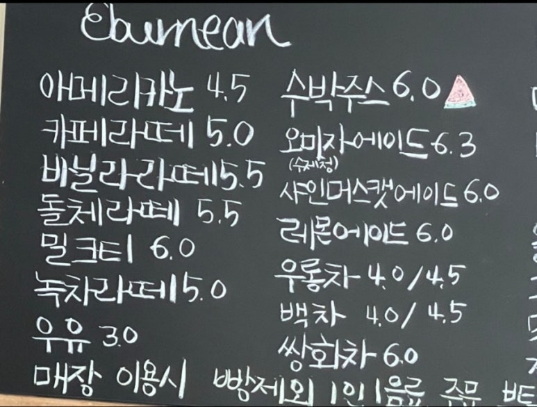 에버닌 이미지