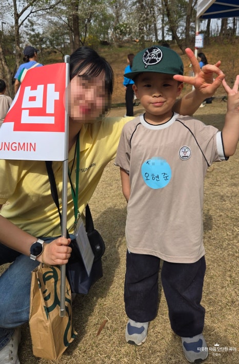 화산성민유치원 이미지