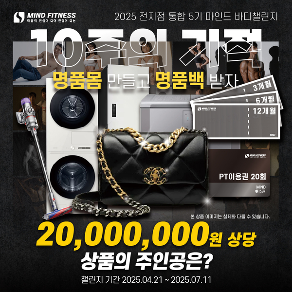 마인드휘트니스신서귀점 이미지