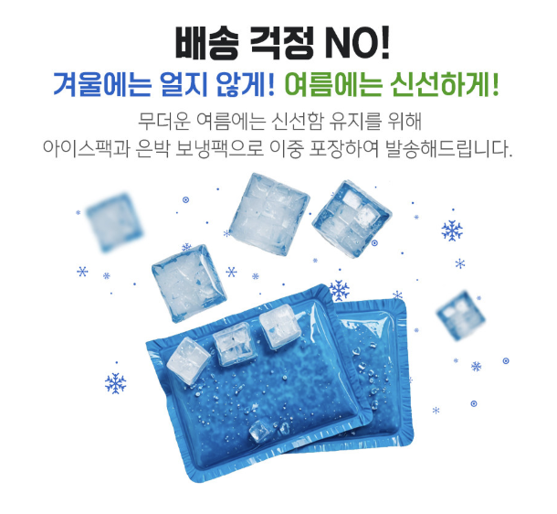 (주)오에스푸드 이미지