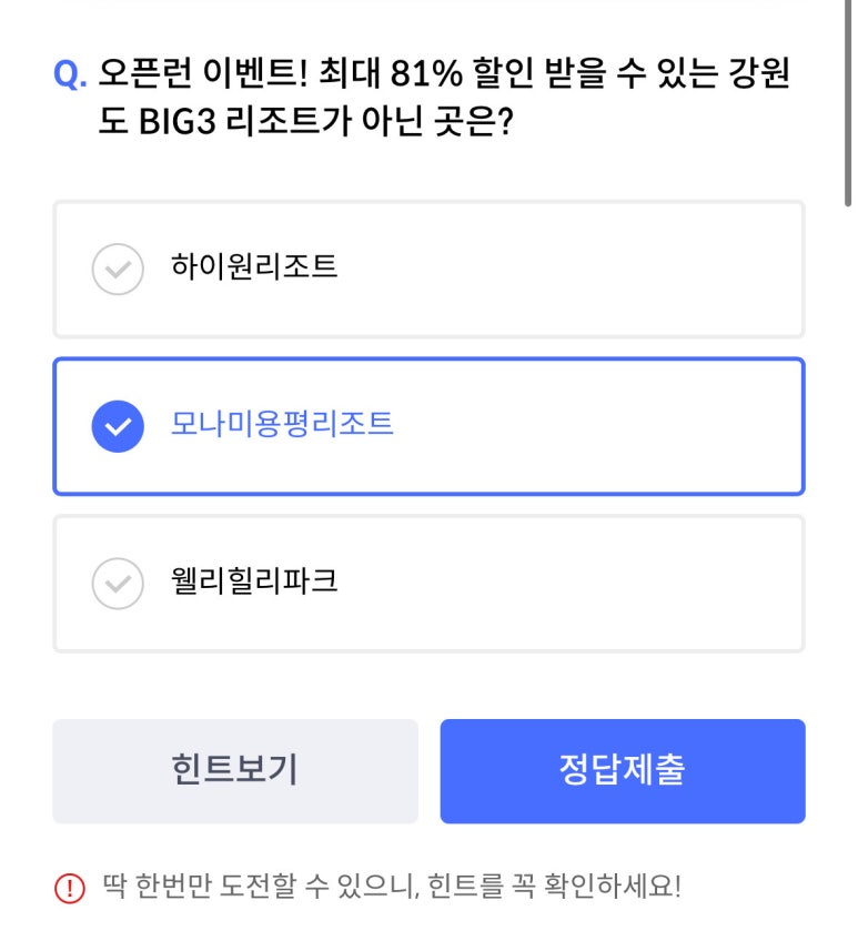 도쿄팡팡 이미지