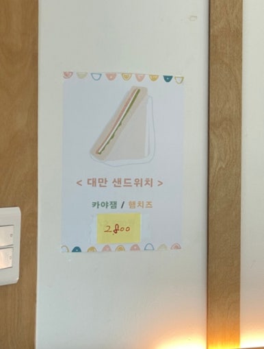 모리커피포항IC점 이미지