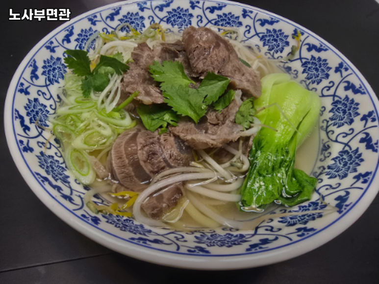 노사부면관 이미지