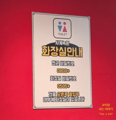 녹돈생삼겹 이미지