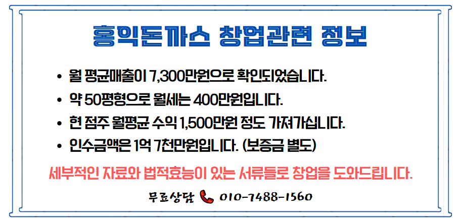 (주)홍익푸드 이미지
