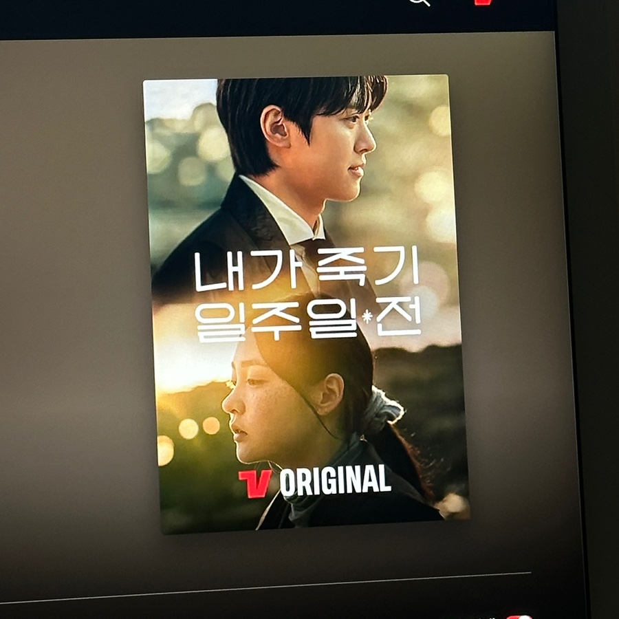 오빠옷사줘 이미지