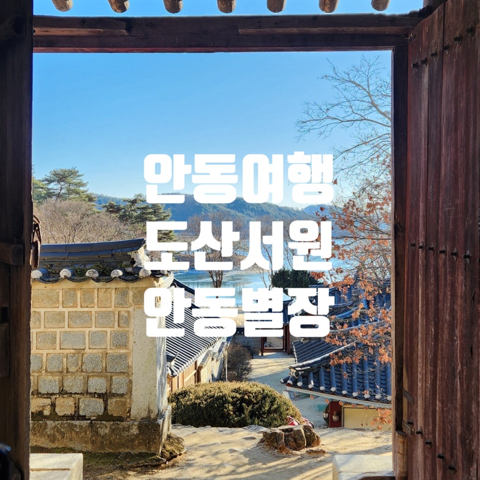 효자별장 이미지