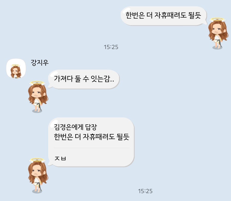 엄마반찬사주세요 이미지