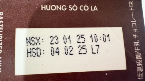 밀크마트 이미지