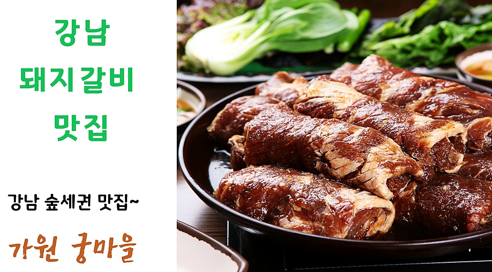 가원식품 이미지