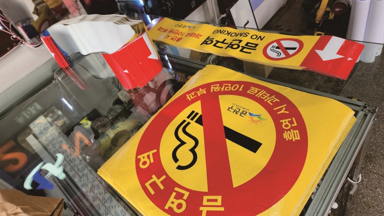 조은그래픽광고 이미지