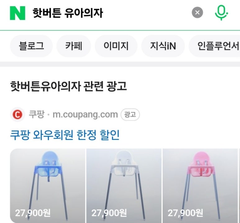 미박육간 이미지