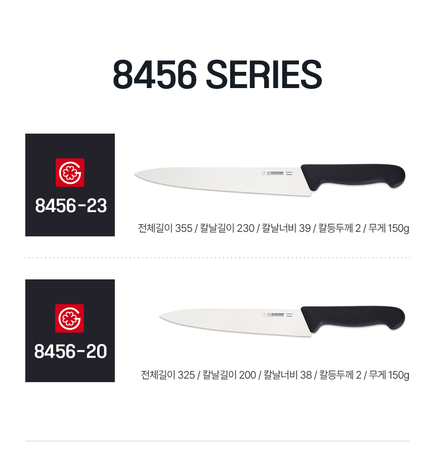 나이프 이미지