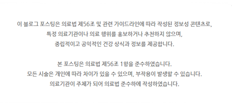 세이예스의원 이미지