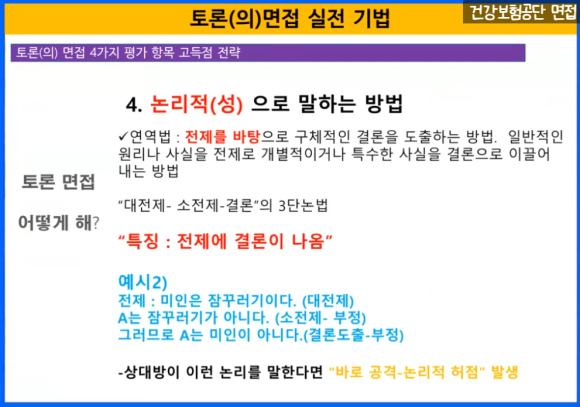 일리GD 이미지