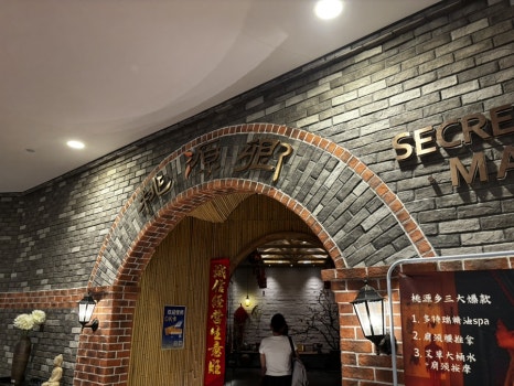 이치발 이미지