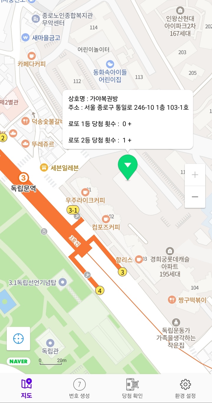 가야복권방 이미지