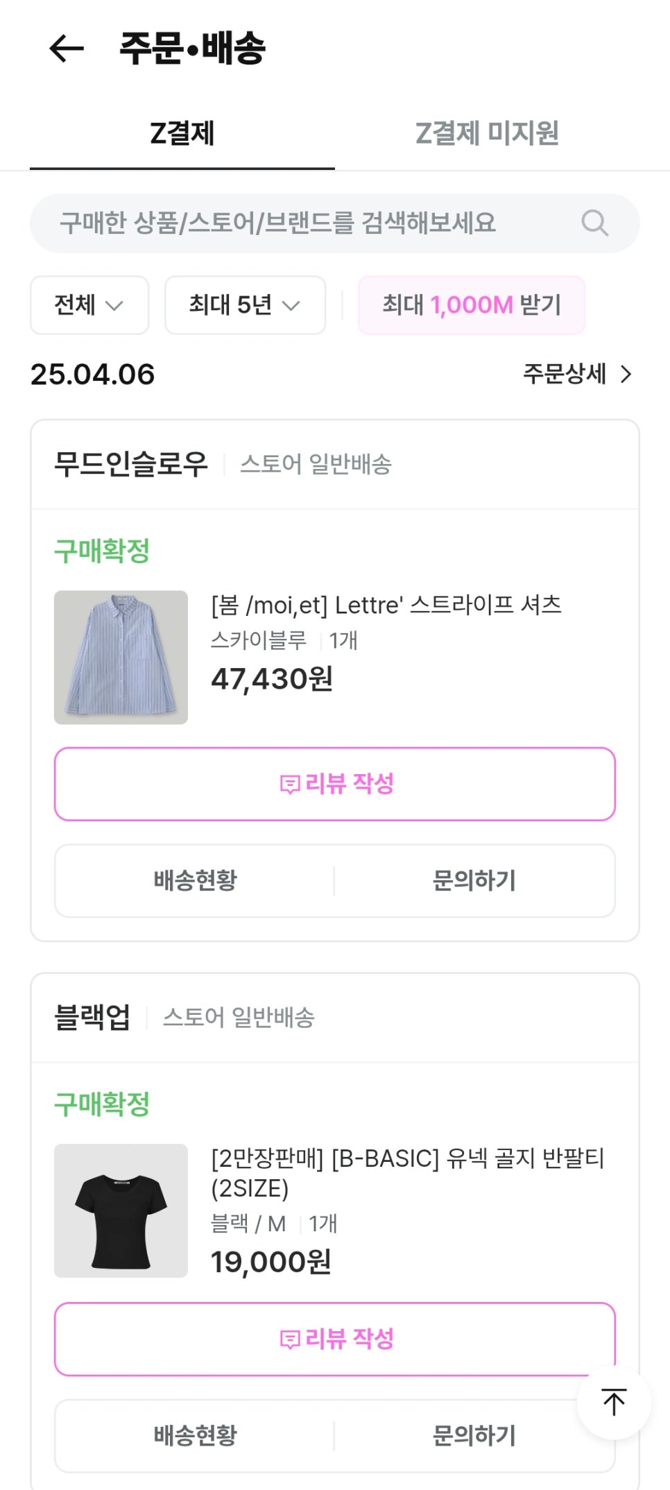 슬로우무드 이미지