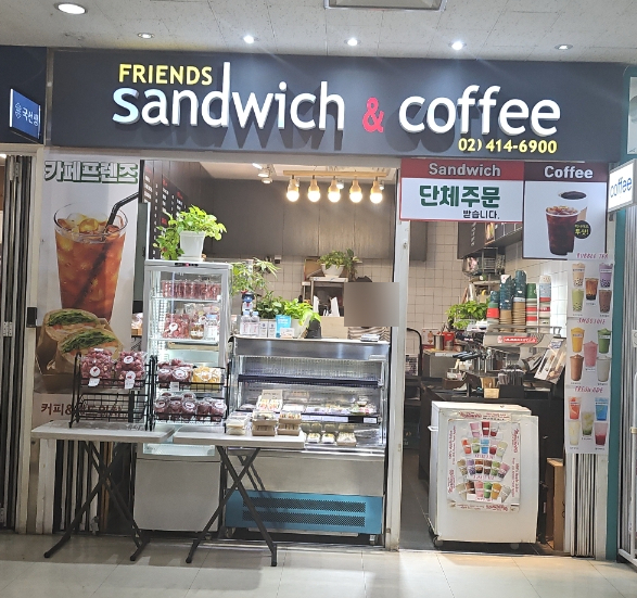 카페프렌즈 사진 2