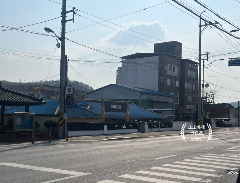 지천농협 이미지