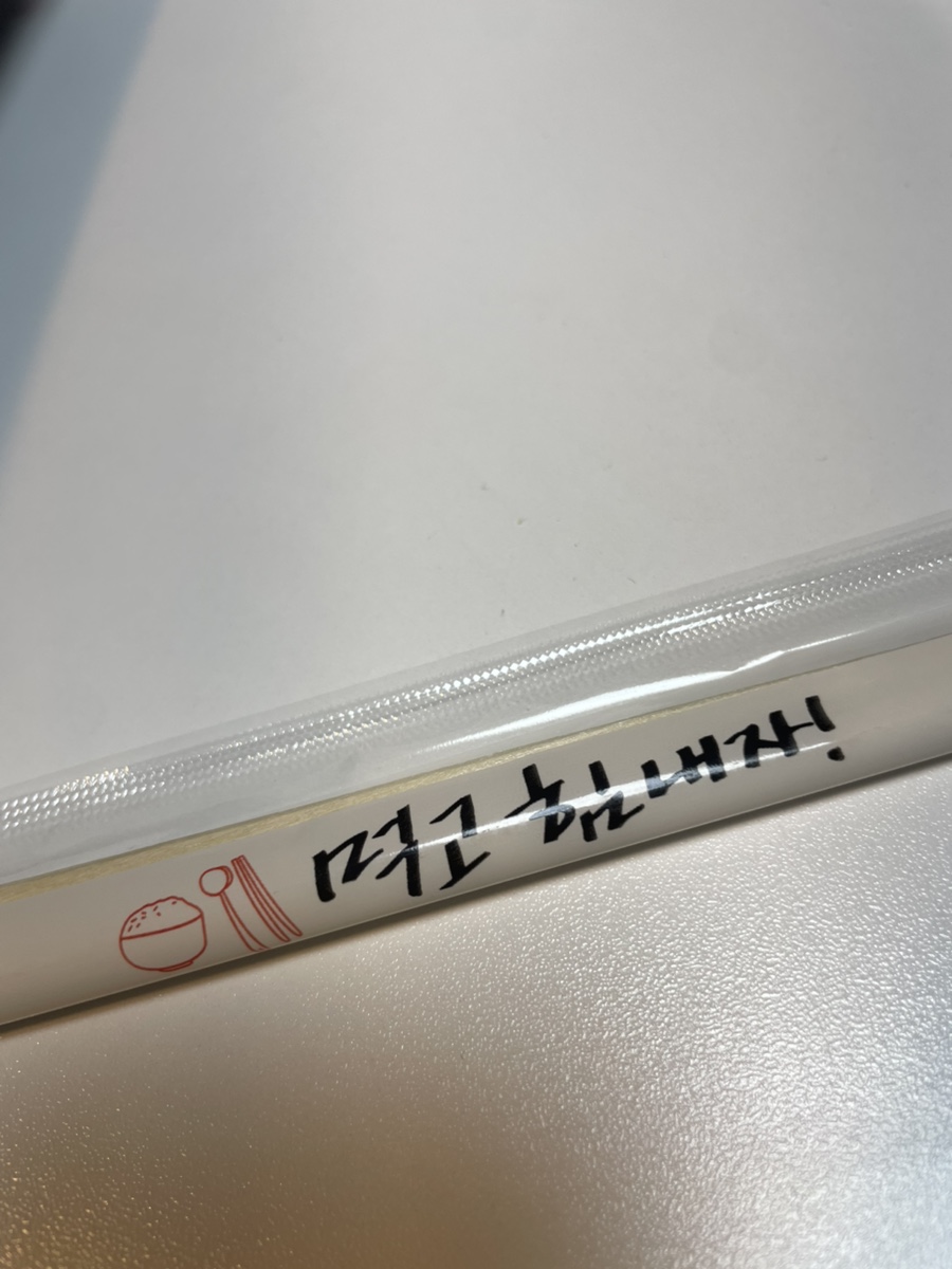 가장맛있는족발대전 이미지