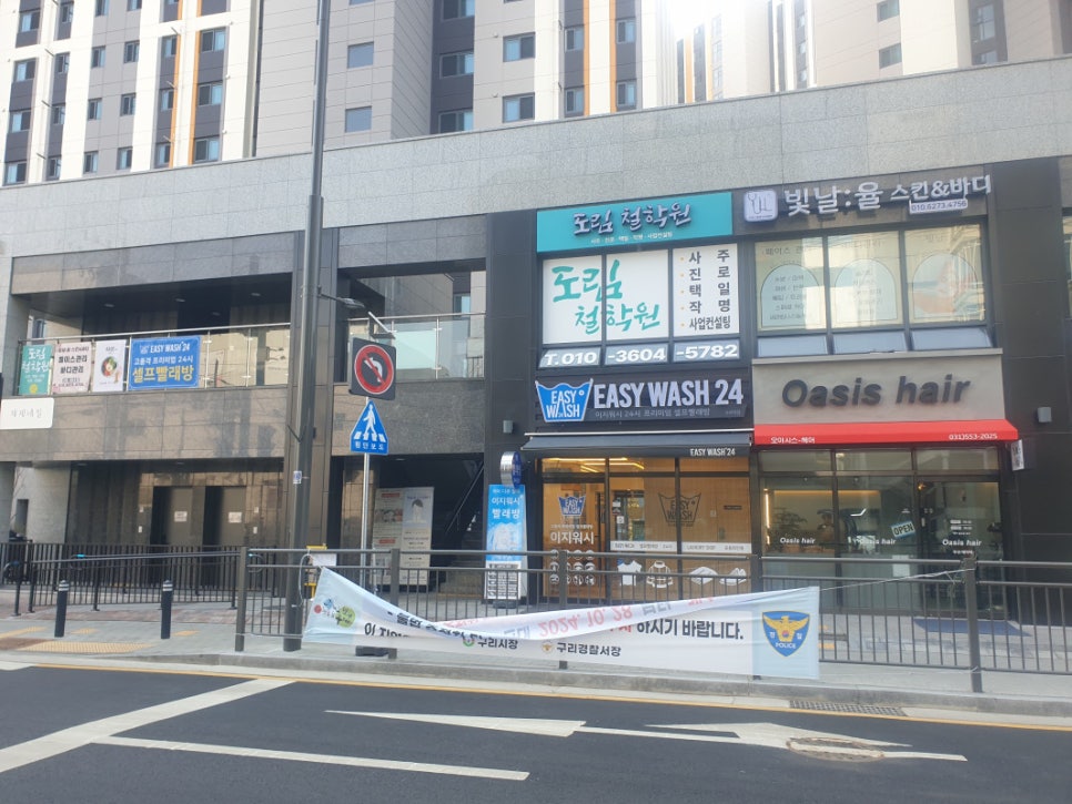 피부앤바디 이미지