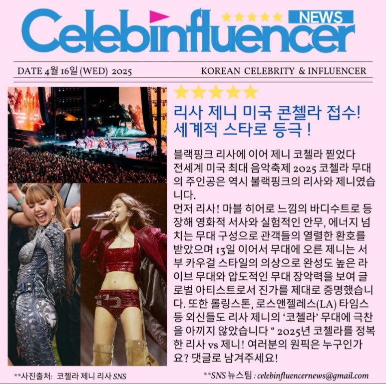 스타글로벌 이미지