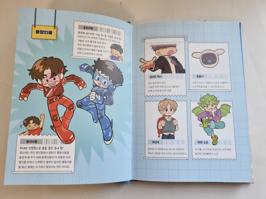 한내슈퍼 이미지