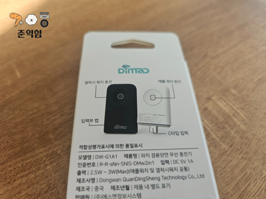 디마드 이미지
