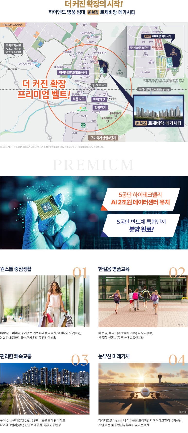 대광환경 이미지