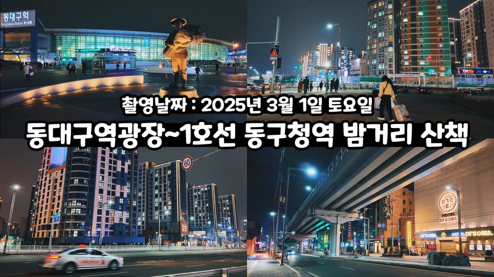 이마트24 대구신암점 이미지